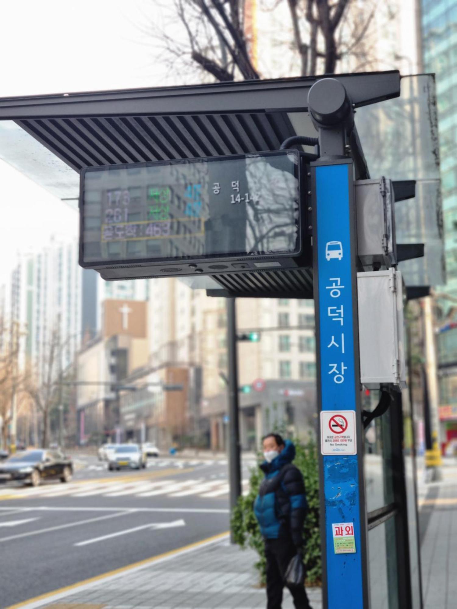 Ruby House Seoul